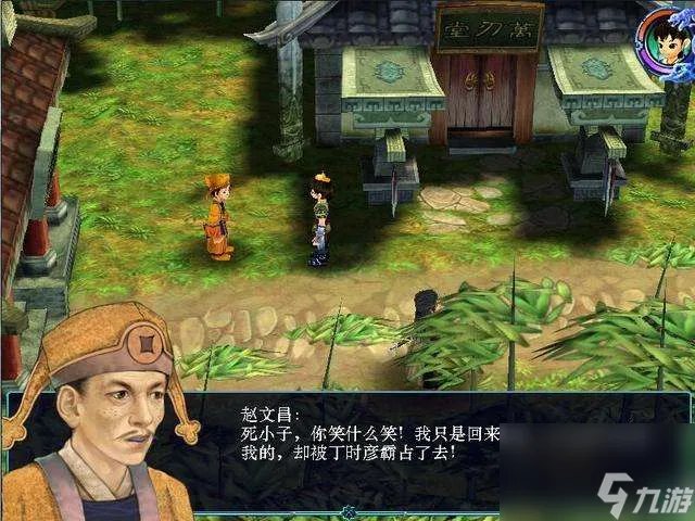 仙剑奇侠传3图文攻略及剧情流程 结局和支线探索玩法解析