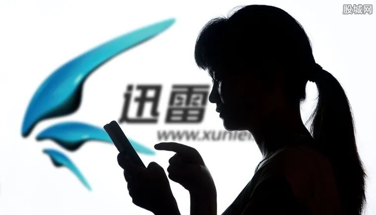 迅雷玩客币违法吗 玩客币怎么交易以及价格揭秘