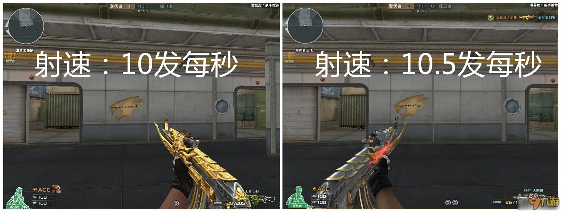 CF王者之心综合性能怎么样 CF王者之心怎么样