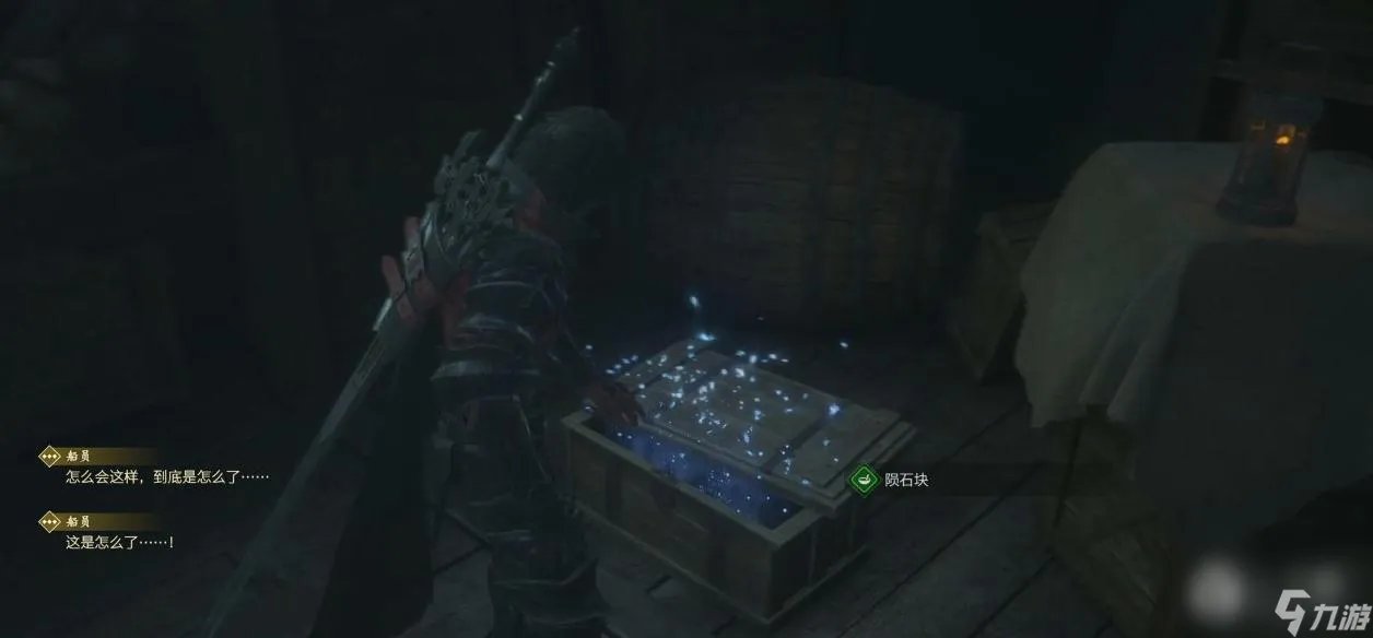 《最终幻想16》土之吐息大地之怒获取方法