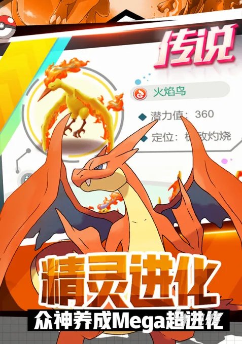 gba经典十大rpg中文游戏榜单2021 GBA最好玩的角色扮演游戏有哪些