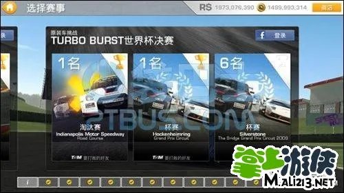 Real Racing 3真实赛车3攻略技巧:教你如何拿到全金杯