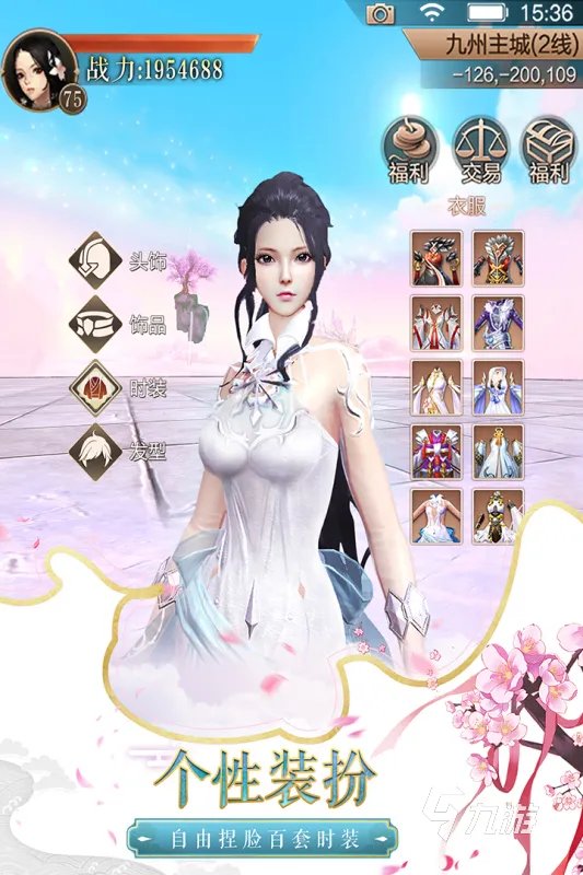 韩国换装游戏排行榜前十名2021 有趣的韩国换装游戏推荐