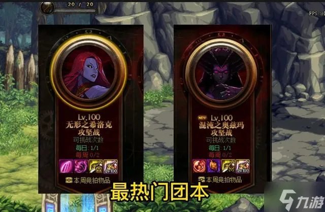 dnf团本更新时间表2022 dnf团本每周几更新