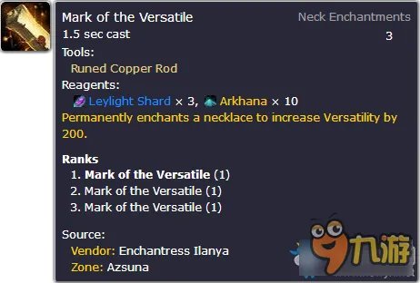 《魔兽世界》7.1更新了什么 7.1.5各职业新内容介绍