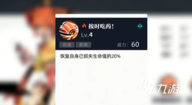 赛尔计划迪尔克技能有哪些 迪尔克技能实力强度分析