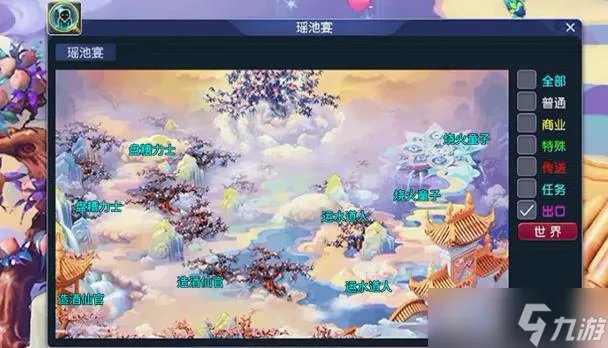 梦幻西游大闹天宫副本全流程攻略