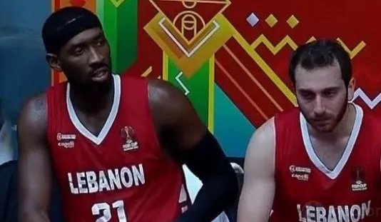 黎巴嫩男篮为什么这么厉害