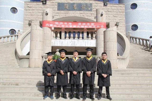 内蒙古工业大学怎么样?