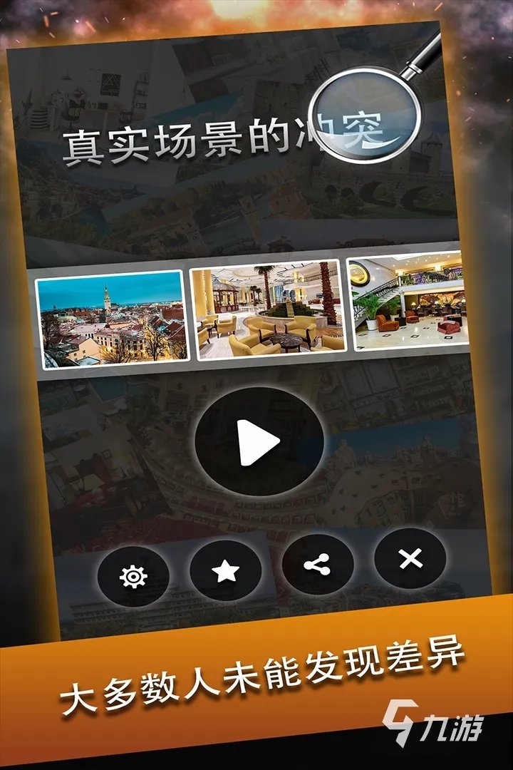 2022找别扭游戏有哪些 好玩的找茬游戏推荐