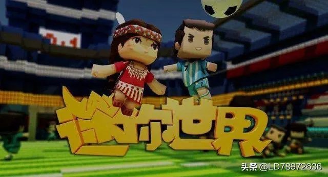 迷你世界为什么下架了？