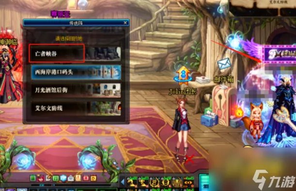 《dnf》绝望之塔在哪 绝望之塔位置分享