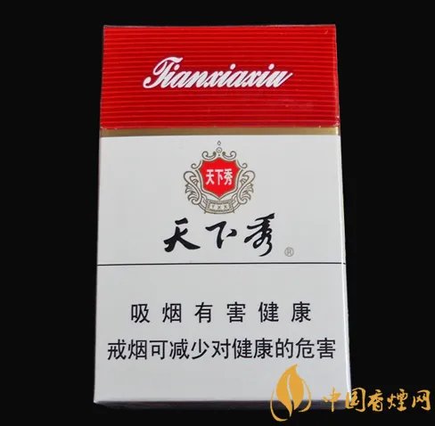 天下秀多少钱一包 天下秀香烟价格表图