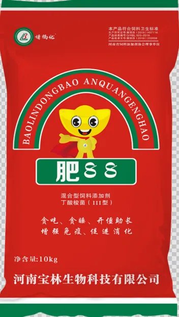 猪饲料添加剂有哪些?