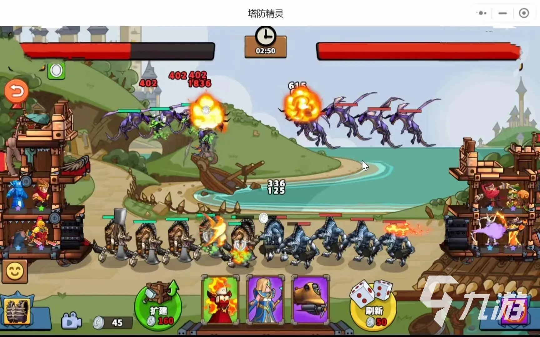 关于守城的单机游戏手游的推荐 有趣的守城游戏排行榜2023