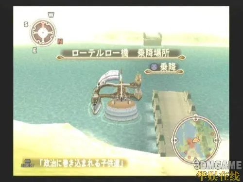 [深渊传说]完全版流程攻略