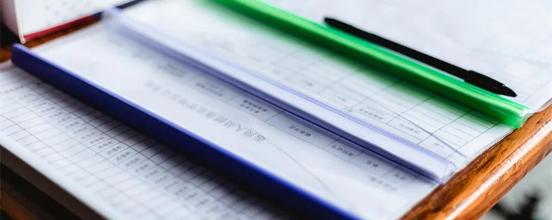 税务登记表是什么 税务登记表是什么意思