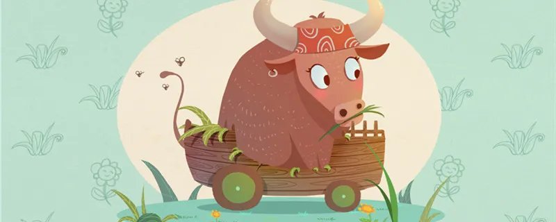 1961年是什么属相的 1961年出生的人属相