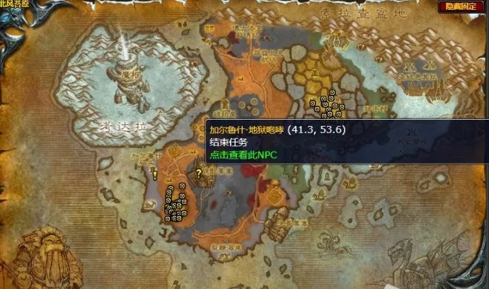 魔兽世界纳萨姆平原任务怎么做