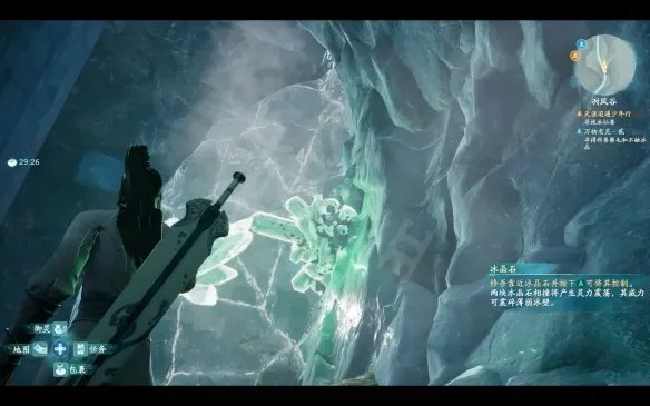 《仙剑奇侠传7》冰晶石怎么用?冰晶石使用指南