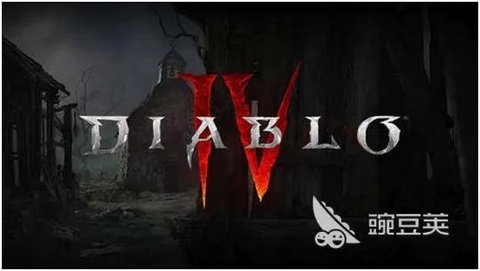 暗黑破坏神4平台有哪些 暗黑4登陆哪些平台