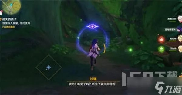 原神迷失的孩子任务怎么做 迷失的孩子任务超详细图文流程