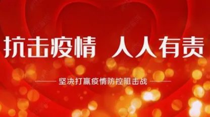 31省区市新增10例确诊均为境外输入，你有哪些看法？