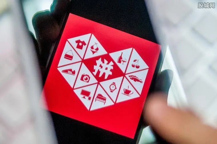 黄峥辞任拼多多董事长原因 真相原来是这样