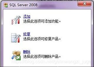 sql2008