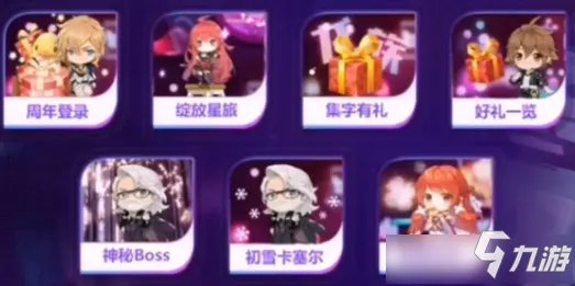 《龙族幻想》片片在哪里刷新 片片刷新地点介绍