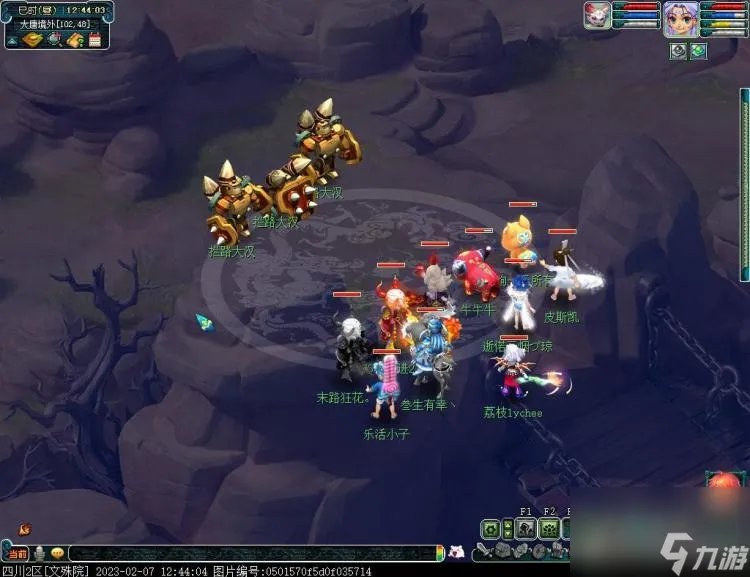 梦幻西游情人节活动2023攻略 成就任务奖励介绍