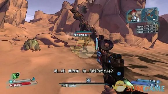 《无主之地2》全橙装掉落地点及武器特性介绍