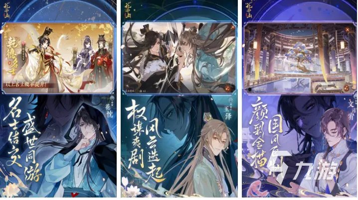 有没有可以谈恋爱的游戏推荐 流行的谈恋爱游戏大全2023