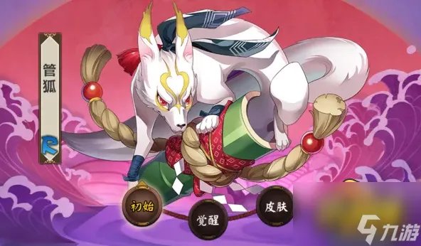 《阴阳师》管狐哪里多2022 管狐所在副本位置分享