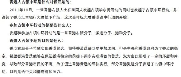 战中是什么意思