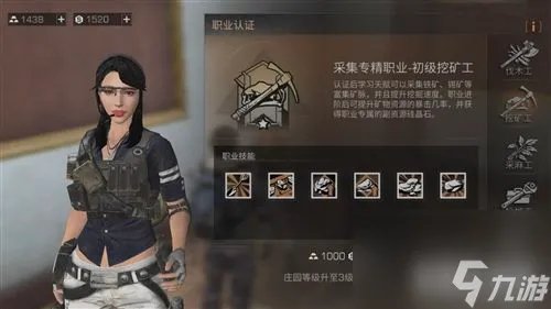 明日之后选择什么职业好