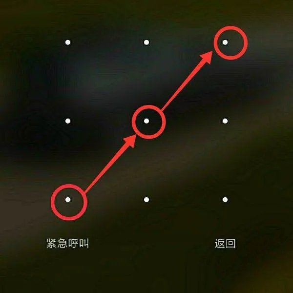 九宫格解锁有多少种解法