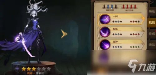 《旧日传说》菲米丝怎么样 菲米丝技能强度评测