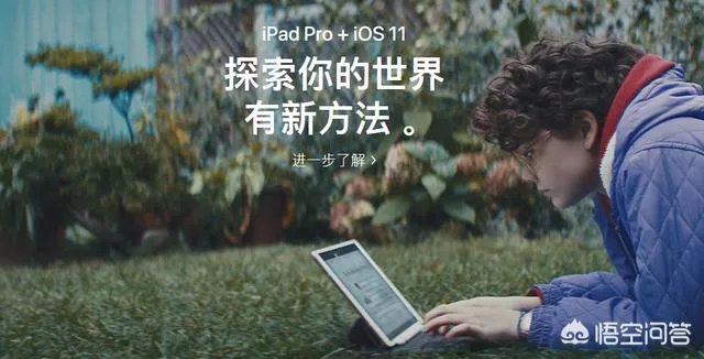 平板电脑可以取代笔记本了，为什么还有人去买笔记本电脑呢？