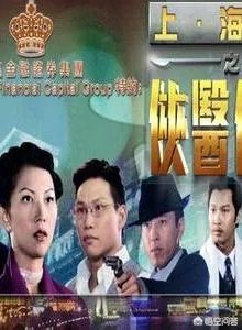 钟欣铜有那些电视剧？