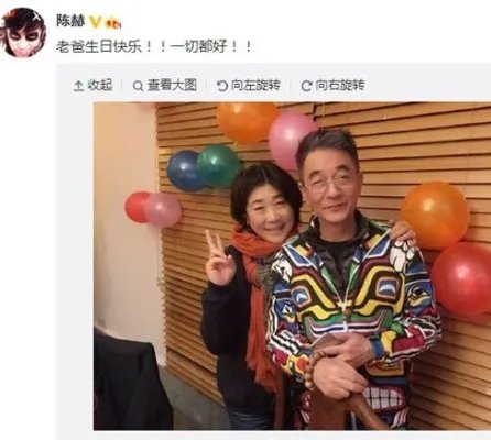 陈赫父亲照片曝光 网友大呼帅过儿子