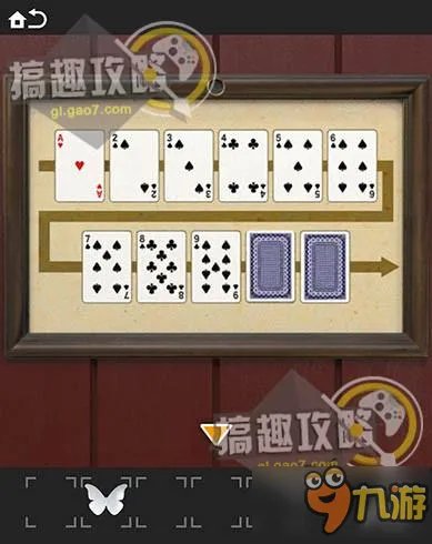 SECRET CODE 3第1部分攻略 SECRET3攻略1