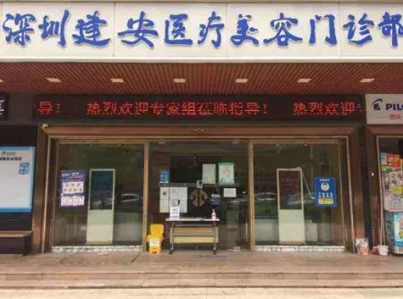 深圳哪里可以做皮肤美容科(深圳七大皮肤美容科医院排名)