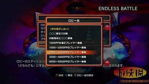 《超级街霸4：街机版》最新细节：需要从头成长