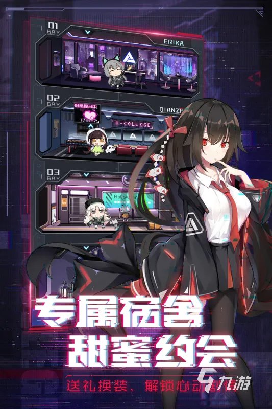 日本养成类手机游戏前十名2022 精品日本养成类手游有哪些