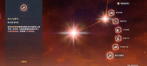 《原神》3.2版班尼特全面培养指南 班尼特出装与队伍搭配教学