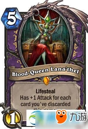 炉石传说鲜血女王兰娜瑟尔怎么样？鲜血女王兰娜瑟尔属性详解