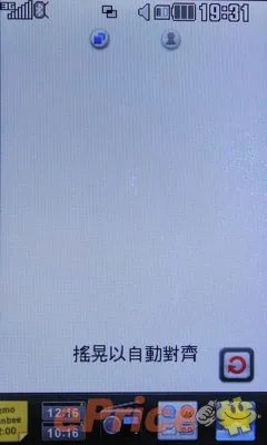 时尚色彩大屏女性机 LG GT505抢先评测