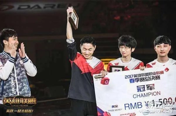 LOL2018亚洲洲际赛LPL出战战队名额已定，你会怀念2017年功勋卓著的WE吗？