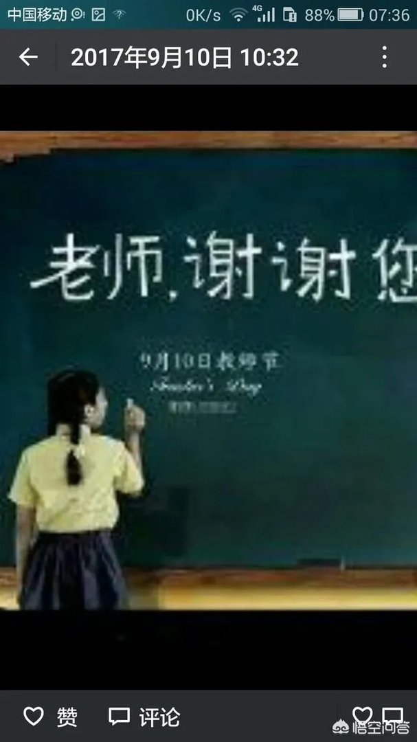 如何看待黑龙江女副校长和学生对骂这件事？